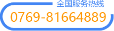 全自動(dòng)貼標(biāo)機(jī)咨詢電話號(hào)碼