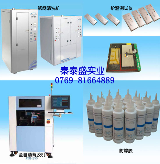 全自動背膠機,全自動貼標(biāo)機