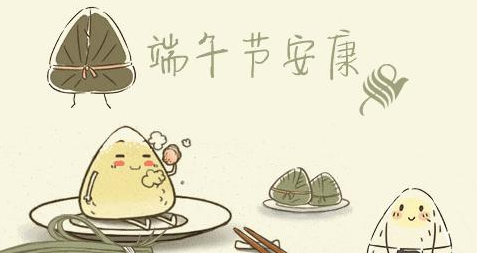 秦泰盛全自動貼背膠機廠家端午節(jié)放假通知