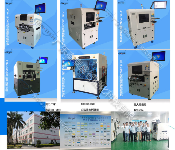 全自動貼背膠機有必要安裝嗎？全自動貼背膠機哪個廠家最好？