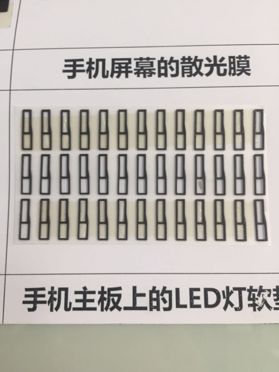 自動(dòng)貼背膠機(jī)可以同時(shí)貼幾種膠