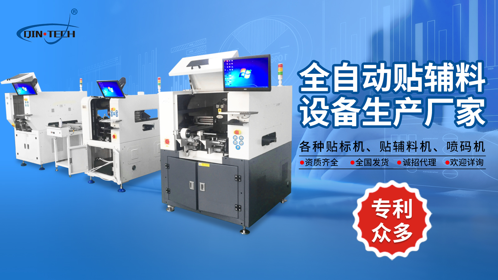 廣東全自動貼背膠機訂做